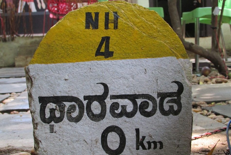 ಧಾರವಾಡದ ಪಡ್ಡೆ ದಿನಗಳು- ಡಾ.ರಾಜೇಂದ್ರ ಚೆನ್ನಿ