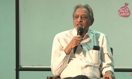 ಸಮುದಾಯದ ಇತಿಹಾಸ ಪ್ರಜ್ಞೆಯ ಕುರಿತು ಪ್ರೊ.ಷ ಶೆಟ್ಟರ್ ಉಪನ್ಯಾಸದ ವಿಡಿಯೋ