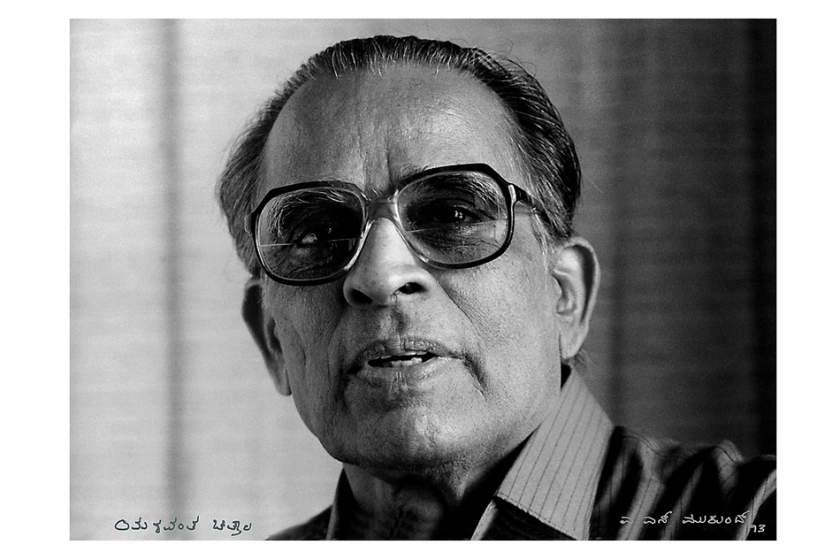 ಚಿತ್ತಾಲರ ಜನ್ಮ ದಿನದಂದು ಮುಕುಂದ ತೆಗೆದ ಚಿತ್ರ