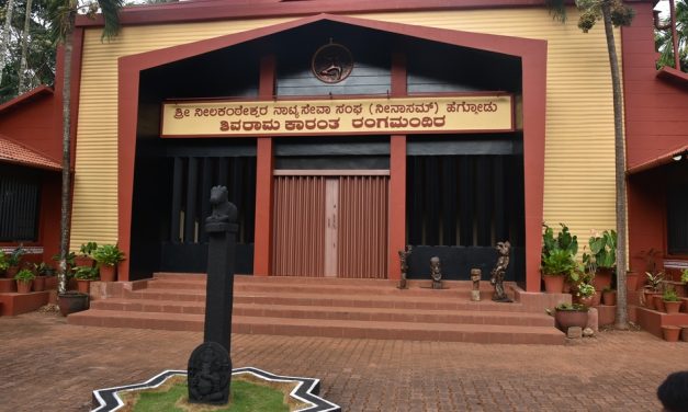 ನೀನಾಸಮ್ `ಸಂಸ್ಕೃತಿ ಶಿಬಿರ’ದಲ್ಲಿ `ತಟ್ಟೀರಾಯ’ನ ಮರಿಗಳು: ಚನ್ನಕೇಶವ ಬರೆಯುವ ರಂಗಪುರಾಣ