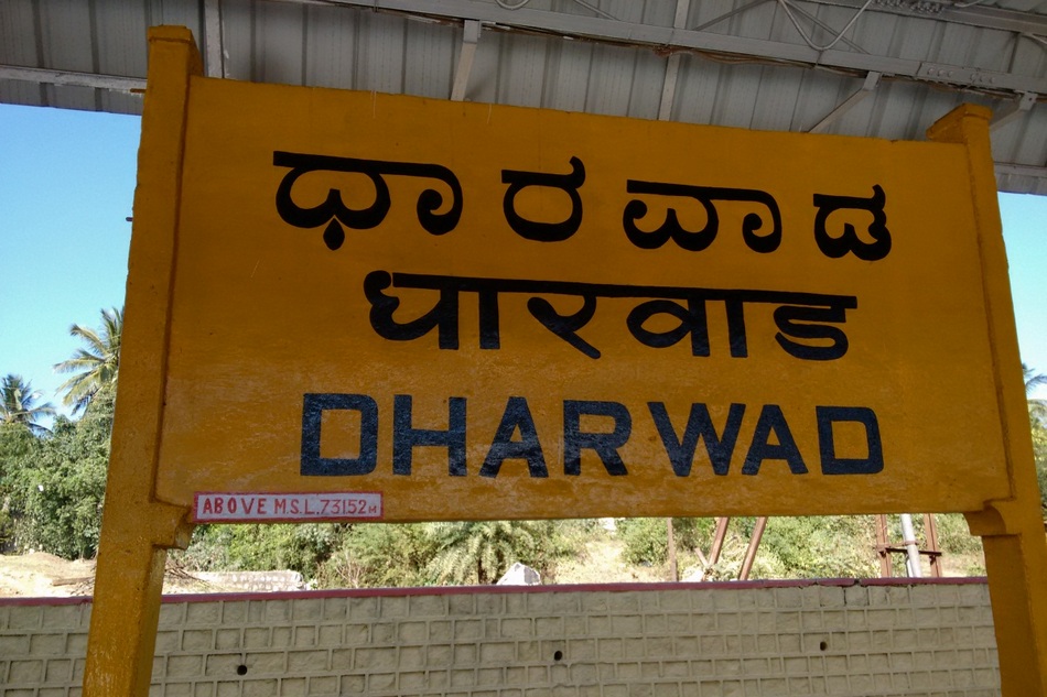 ಧಾರವಾಡದ ದಿನಗಳ ನೆನೆಯುತ್ತಾ…: ಲಕ್ಷ್ಮಣ ವಿ.ಎ. ಅಂಕಣ