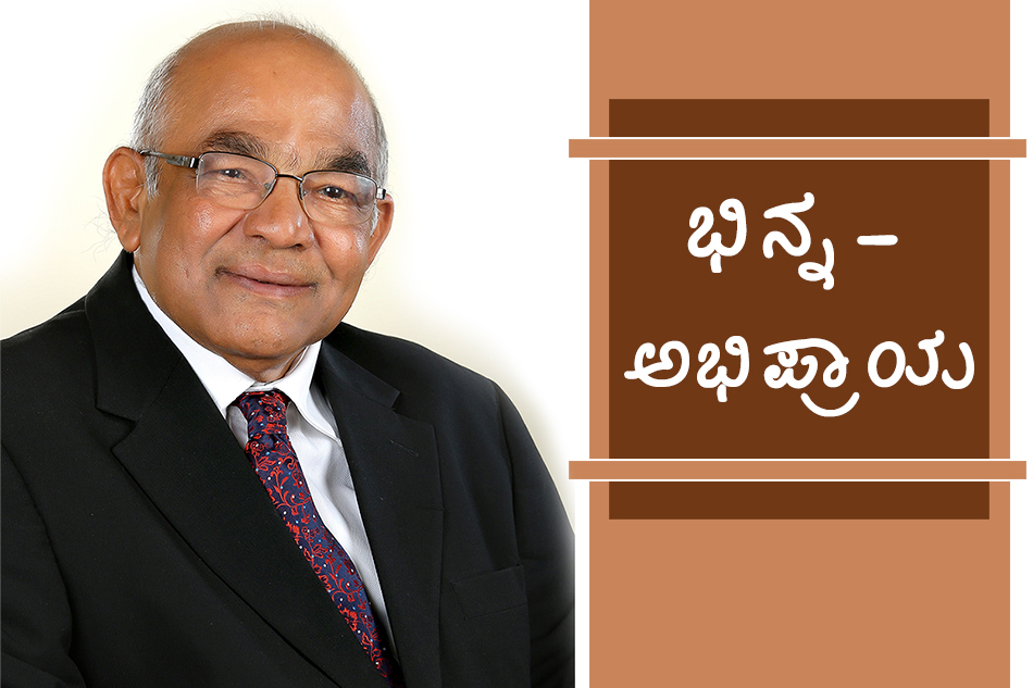 ಮಹಾಲಕ್ಷ್ಮಿಯ ಮಡಿಲಿಗೆ ಸೇರಿದೆನಾದರೂ…