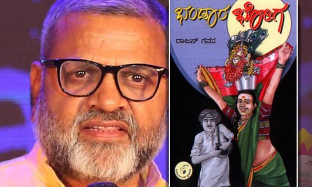 ನಿತ್ಯಸಂಸ್ಕೃತಿಯ ನಿಖರ ನಿರೂಪಣೆ