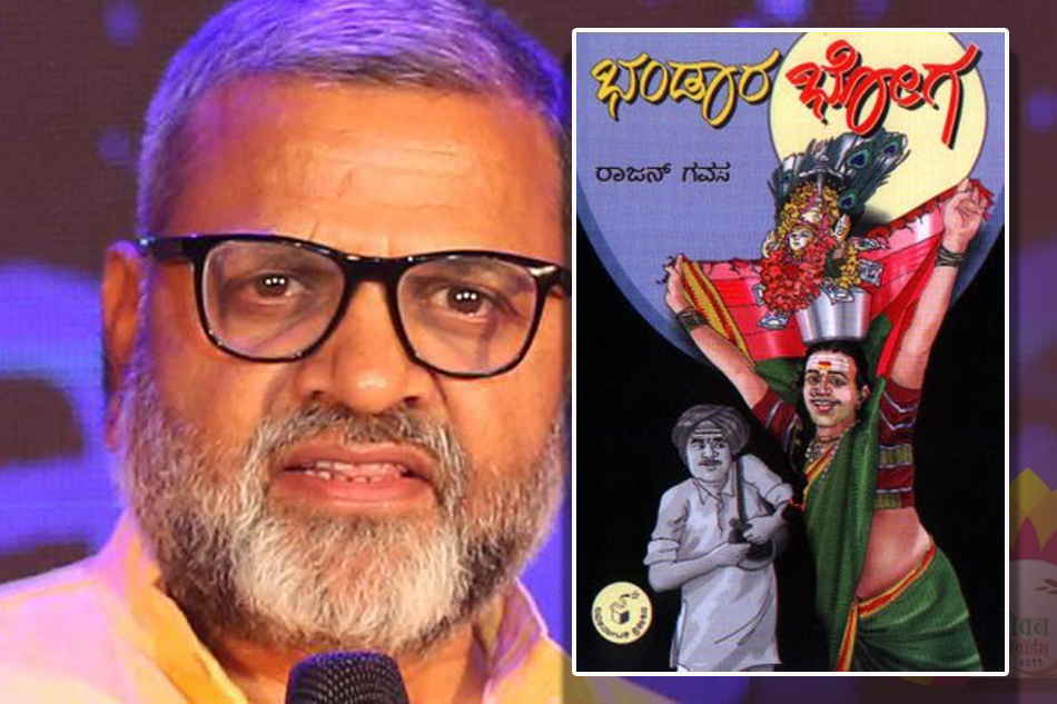 ನಿತ್ಯಸಂಸ್ಕೃತಿಯ ನಿಖರ ನಿರೂಪಣೆ