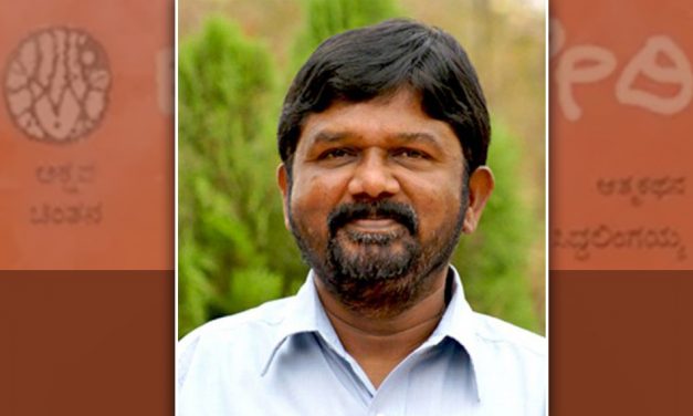 ಸಿದ್ಧಲಿಂಗಯ್ಯ ನೆನಪಿಗೆ ಊರುಕೇರಿಯ ಪುಟಗಳು