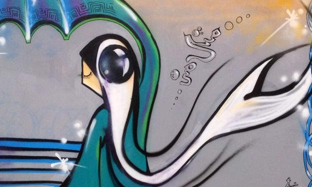 ಗಂಟಲೊಳಗಿನ ಮುಳ್ಳು: ಫಾತಿಮಾ ರಲಿಯಾ ಕವಿತೆ