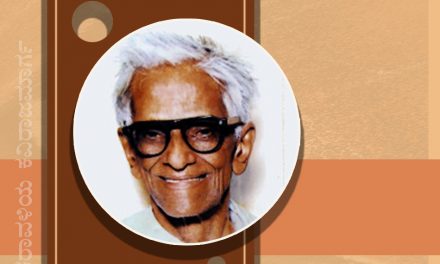 ವ್ಯಂಗ್ಯ ದರ್ಶನದ ಕವಿ ಪಾ.ವೆಂ. ಆಚಾರ್ಯ