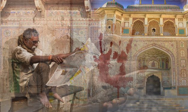 ಐಬಿಲ್ಲದ ಕೊಲೆಯ ಜಾಡು ಹಿಡಿದಾಗ ಕಂಡ ವಿಸ್ಮಯಗಳು