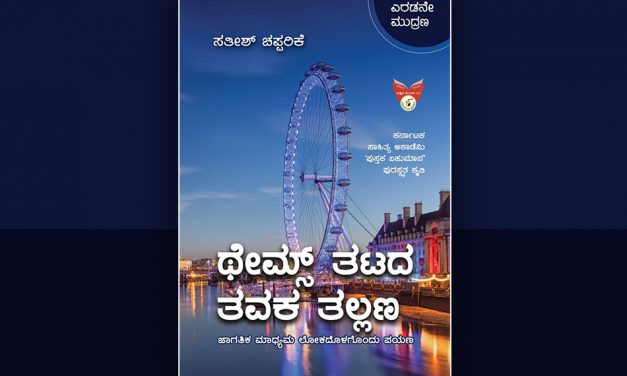 ಮರ್ಥರ್ ಟಿಡ್ ಫಿಲ್‌ನ ‘ಮನೆ’