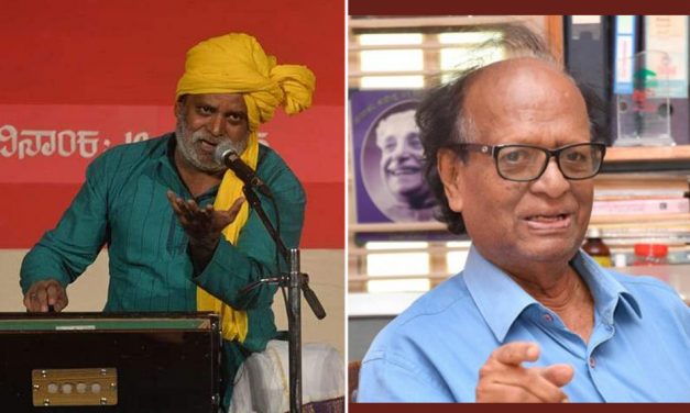 ಕನ್ನಡವ ಪೊರೆದ ಚೇತನಗಳ ನೆನಪಿನಲ್ಲಿ…