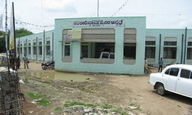 ನಮ್ಮೂರ ಆಸ್ಪತ್ರೆಯ ನೆನಪುಗಳು