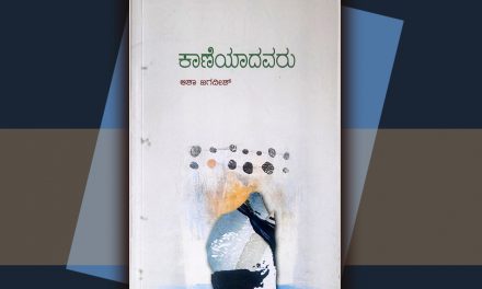 ಹೂ ನೋಡಿ ಗಿಡದ ಪರೀಕ್ಷೆ