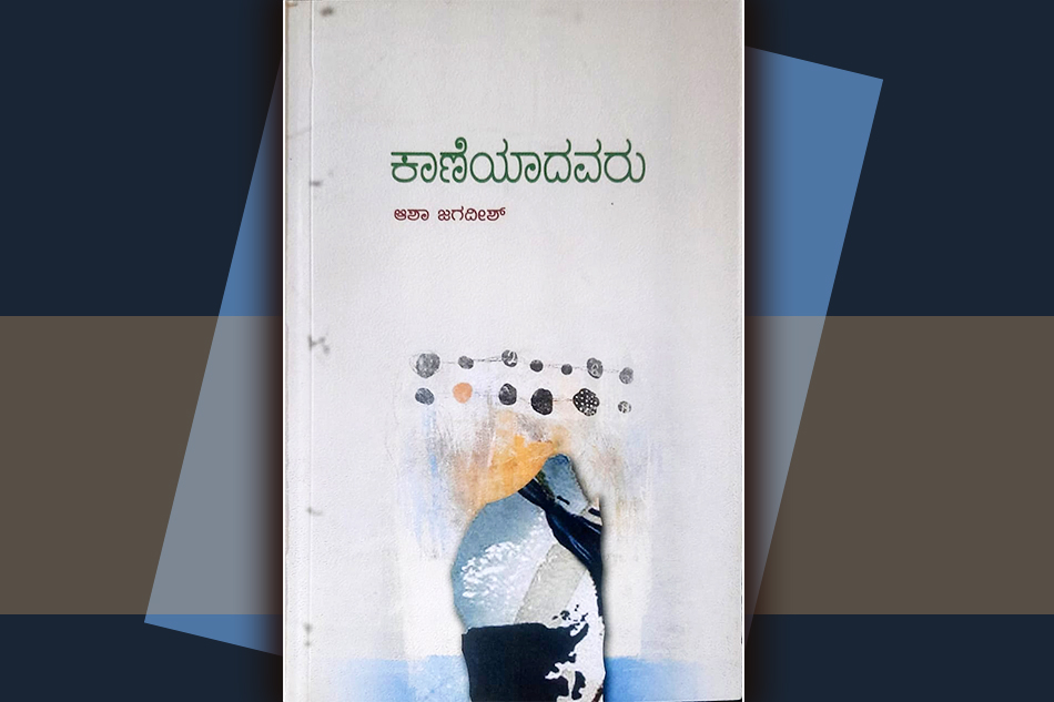 ಹೂ ನೋಡಿ ಗಿಡದ ಪರೀಕ್ಷೆ