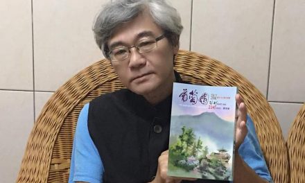 ಸೂರ್ಯಕೀರ್ತಿ ಅನುವಾದಿಸಿದ ತೈವಾನಿನ ಕವಿ ಡಾ. ಟ್ಜೆಮಿನ್ ಇಶನ್ ತ್ಸೈ ಅವರ ಕವಿತೆಗಳು