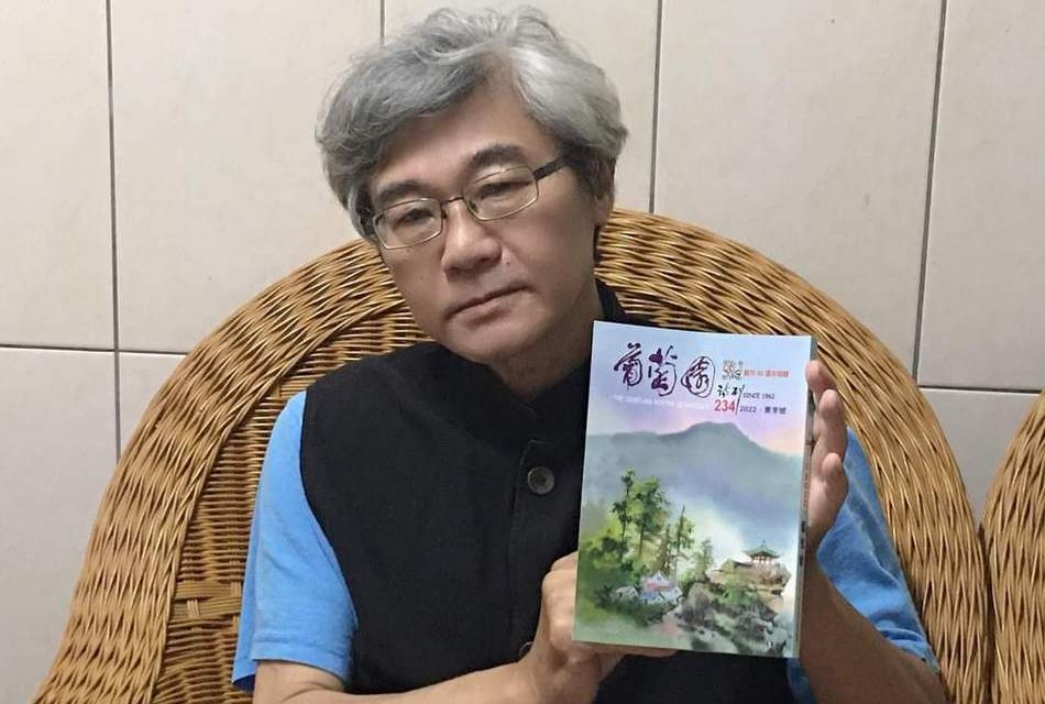 ಸೂರ್ಯಕೀರ್ತಿ ಅನುವಾದಿಸಿದ ತೈವಾನಿನ ಕವಿ ಡಾ. ಟ್ಜೆಮಿನ್ ಇಶನ್ ತ್ಸೈ ಅವರ ಕವಿತೆಗಳು