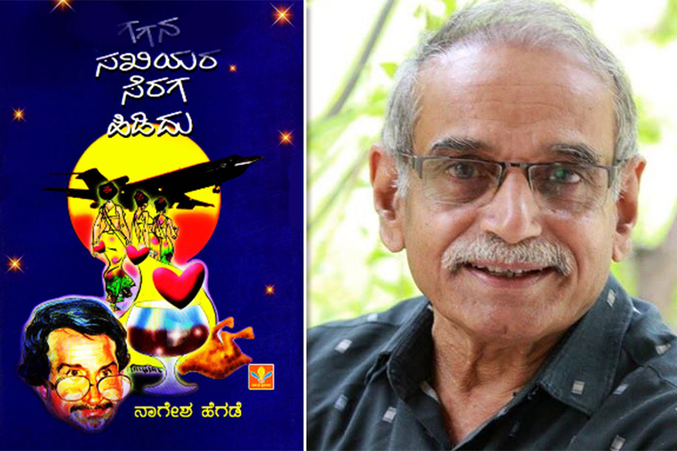 ಕೊಳ್ಳೆಗಾಲ್ ಮೆಮೋರಿಯಲ್