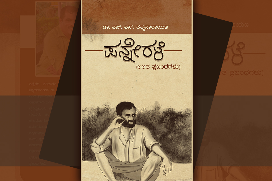 ಅಮ್ಮ , ಆಸ್ಪತ್ರೆ ಮತ್ತು ಮೇಟ್ರಾನ್