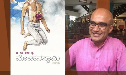 ಜೋಕು ಮಾಡಲು ಬಳಸುತ್ತಿದ್ದ ಪದದ ನಿಜ ಅರ್ಥ ತಿಳಿಯಿತು