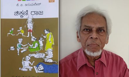 ಮಕ್ಕಳಾಟವನ್ನು ಭಗವಂತ ಕೂಡ ಆಡಲಾರನು