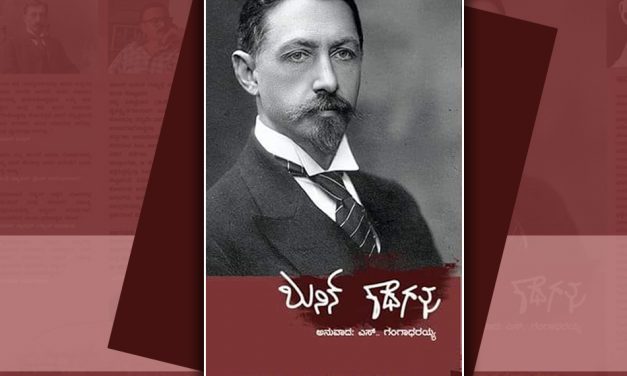 ಇವಾನ್ ಬುನಿನ್: ಭೌತ ವಸ್ತುಗಳ ಭಾವಗೀತಕಾರ