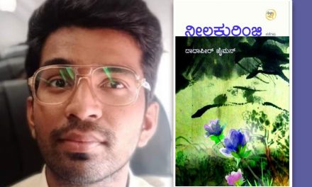 ನಿಂತಲ್ಲಿ ಕುಂತಲ್ಲಿ ಕಾಡುವ ಕಥೆ ಬರೆದ ದಾದಾ