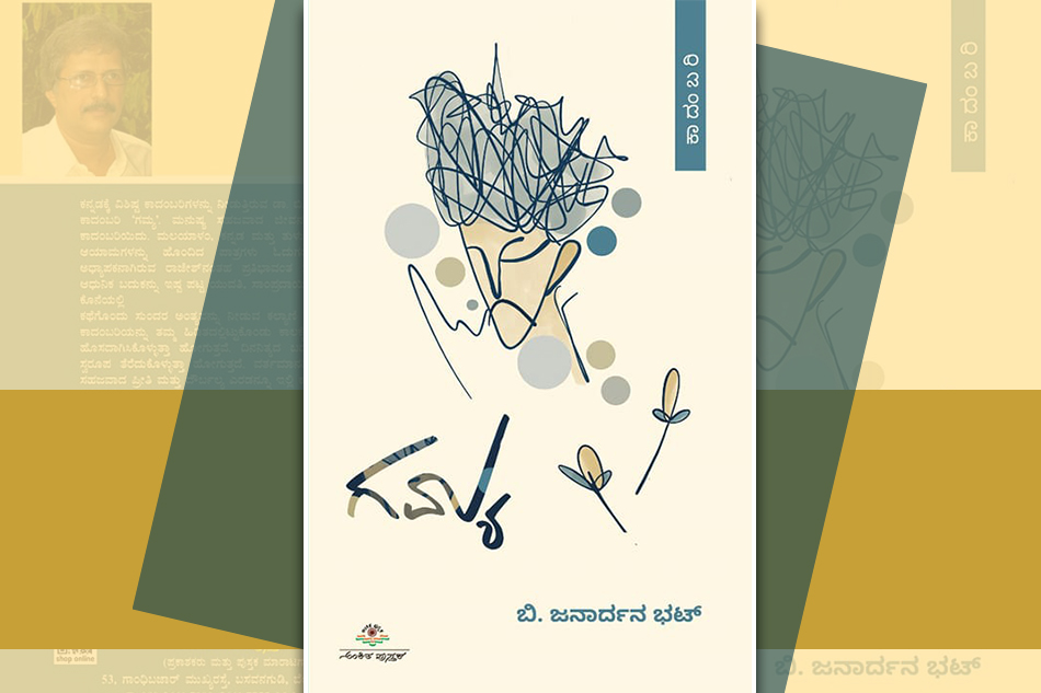 ಗಡಂಗು ಹೋಗಿ ಶರಾಬು ಬಂತೂ….