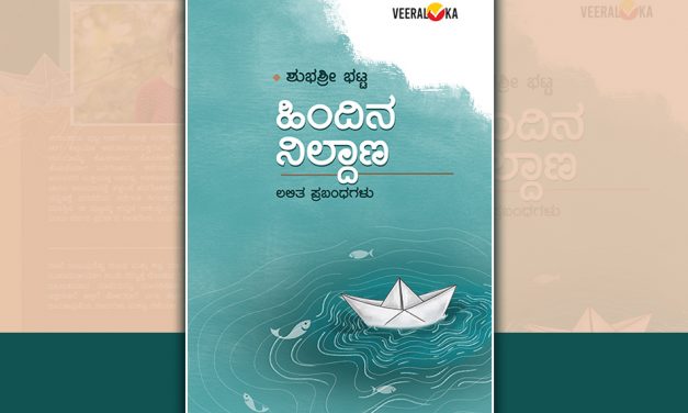 ತುಂಟ ಪೊಕ್ಕಣ್ಣ & ಕಡುಮಡಿಯ ಅಜ್ಜಿ