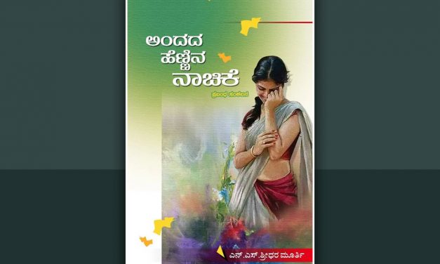 ಸಿನೆಮಾ ಜಗತ್ತಿನ ಒಳಹೊರಗು…