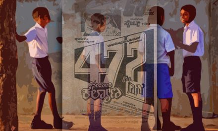 ನಂಜುಂಡಿ ಕಲ್ಯಾಣವೂ ಮತ್ತು ‘ಮಿಲ್ಟ್ರೀ’ ಗ್ಯಾಂಗೂ