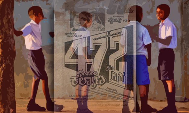 ನಂಜುಂಡಿ ಕಲ್ಯಾಣವೂ ಮತ್ತು ‘ಮಿಲ್ಟ್ರೀ’ ಗ್ಯಾಂಗೂ