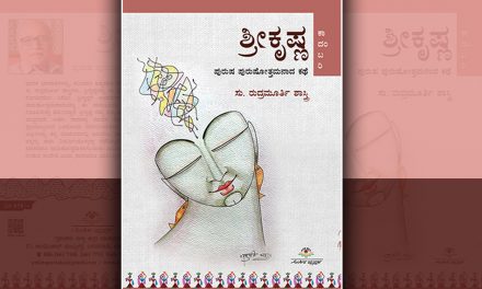 ಗೋಕುಲದ ನಾಯಕರು ನಾವು….