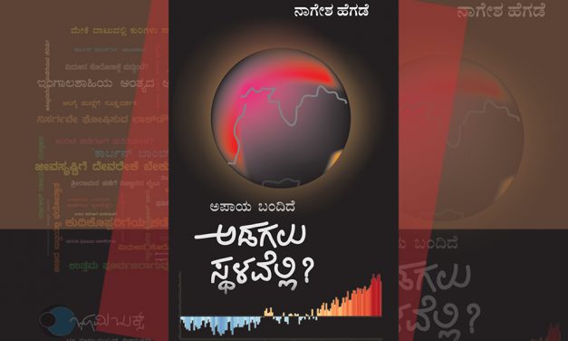 ಉತ್ತಮ ಪೂರ್ವಜರಾಗುವುದು ಹೇಗೆ?