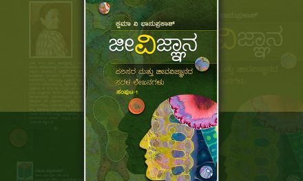 ಸಿಕಾಡ- ಕೀಟಲೋಕದ ಸಂಗೀತಸಾಮ್ರಾಟ