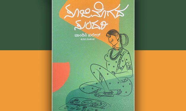 ‘ಹೂಧೂಳಿ’ ಮುಹೂರ್ತ…..