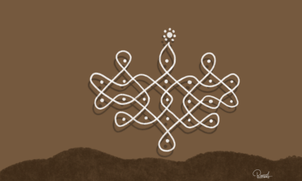 ದೀಪಾ ಗೋನಾಳ ಬರೆದ ಈ ದಿನದ ಕವಿತೆ