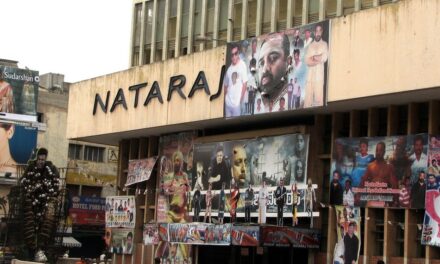 ಮೆಜೆಸ್ಟಿಕ್‌ ಎಂಬ ಚಿತ್ರಮಂದಿರಗಳ ನಗರ: ಎಚ್. ಗೋಪಾಲಕೃಷ್ಣ ಸರಣಿ