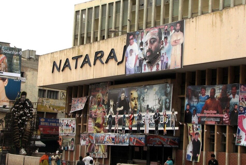 ಮೆಜೆಸ್ಟಿಕ್‌ ಎಂಬ ಚಿತ್ರಮಂದಿರಗಳ ನಗರ: ಎಚ್. ಗೋಪಾಲಕೃಷ್ಣ ಸರಣಿ