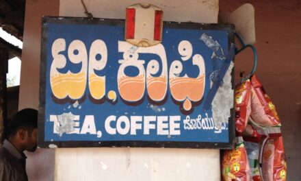 ಭಾಷೆಯ ಭಾವಯಾನ: ಡಾ. ಚಂದ್ರಮತಿ ಸೋಂದಾ ಸರಣಿ