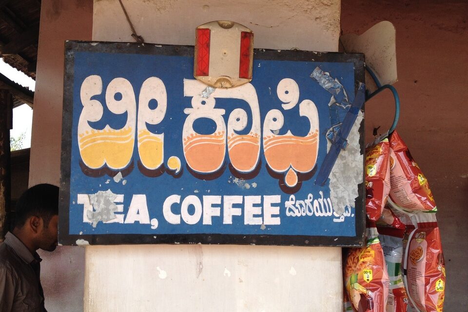 ಭಾಷೆಯ ಭಾವಯಾನ: ಡಾ. ಚಂದ್ರಮತಿ ಸೋಂದಾ ಸರಣಿ