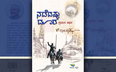 `ವ್ಯವಹಾರ ಚತುರ’ ಉಲುವಾಟು ಮಂಗಗಳು: ಡಾ. ಜೆ. ಬಾಲಕೃಷ್ಣ ಬರಹ