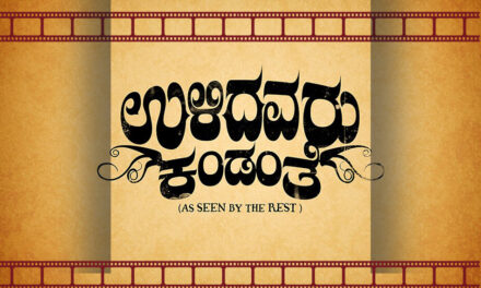 ಸಾಗರದ ಸದ್ದೂ, ಮೌನ ತೀರದ ಕಥೆಯೂ…: ರಾಮ್ ಪ್ರಕಾಶ್ ರೈ ಕೆ. ಸರಣಿ