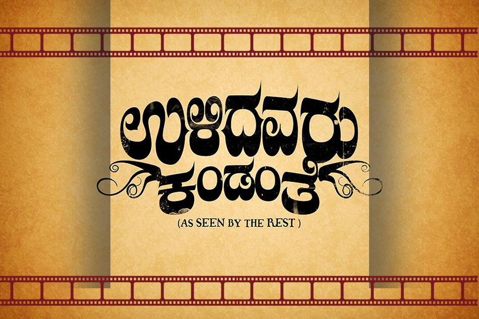 ಸಾಗರದ ಸದ್ದೂ, ಮೌನ ತೀರದ ಕಥೆಯೂ…: ರಾಮ್ ಪ್ರಕಾಶ್ ರೈ ಕೆ. ಸರಣಿ