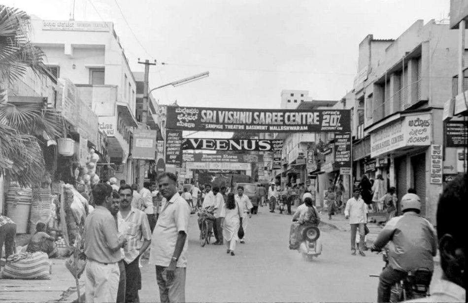 ಮಲ್ಲೇಶ್ವರಂನ ಮತ್ತಷ್ಟು ನೆನಪುಗಳು…: ಎಚ್. ಗೋಪಾಲಕೃಷ್ಣ ಸರಣಿ