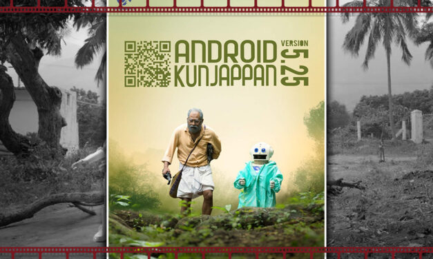 ಖಾಲಿ ಪುಟದಲ್ಲರಳುವ ಕಾಮನಬಿಲ್ಲು: ರಾಮ್ ಪ್ರಕಾಶ್ ರೈ ಕೆ. ಸರಣಿ