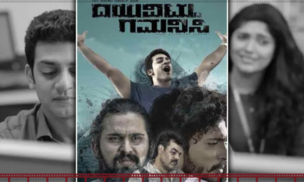 ಬದುಕಿನ ಹುಡುಕಾಟ ಜಾರಿಯಲ್ಲಿದೆ: ರಾಮ್ ಪ್ರಕಾಶ್ ರೈ ಕೆ ಸರಣಿ