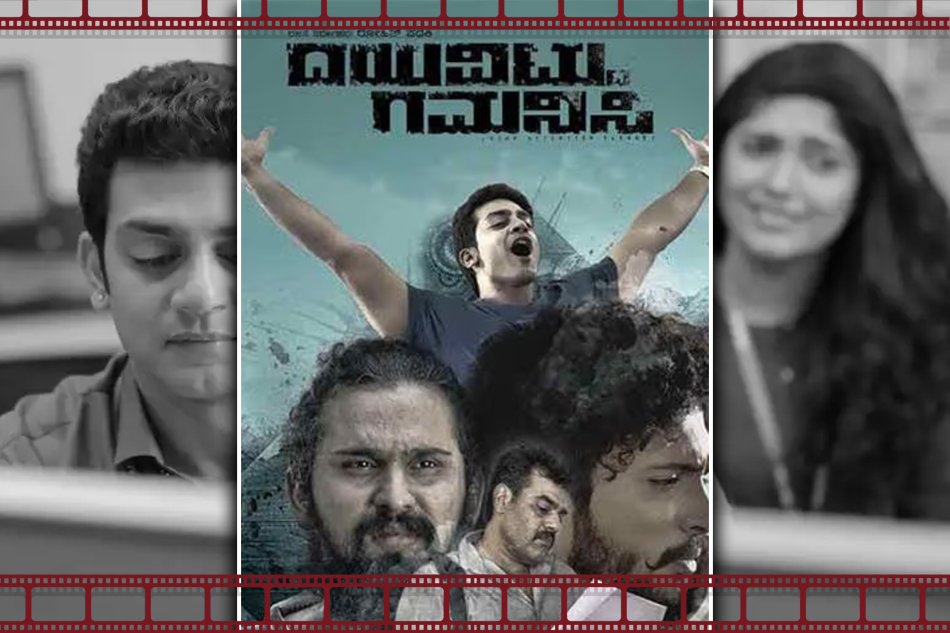 ಬದುಕಿನ ಹುಡುಕಾಟ ಜಾರಿಯಲ್ಲಿದೆ: ರಾಮ್ ಪ್ರಕಾಶ್ ರೈ ಕೆ ಸರಣಿ