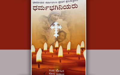 ಸೇವೆಯಲ್ಲಿ ಜೀವ ಸವೆಸುವ ಜೀವಗಳು…: ದೇವಿಕಾ ನಾಗೇಶ್ ಬರಹ