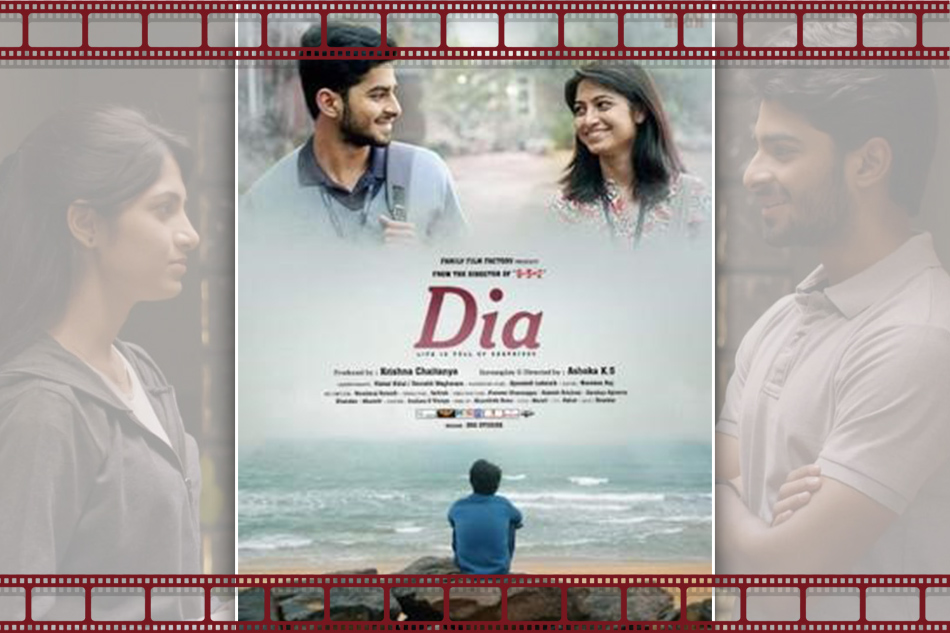 ತಿರುವುಗಳ ಪಯಣದಲ್ಲೊಂದು ಒಲವಿನ ಬೆಳಕು: ರಾಮ್ ಪ್ರಕಾಶ್ ರೈ ಕೆ ಸರಣಿ