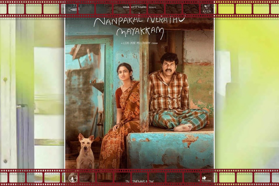 ನಿದ್ದೆ ಮತ್ತು ಚಲನೆ; ಪಯಣ ಹೇಳುವ ಕಥೆ: ರಾಮ್‌ ಪ್ರಕಾಶ್‌ ರೈ ಕೆ. ಸರಣಿ